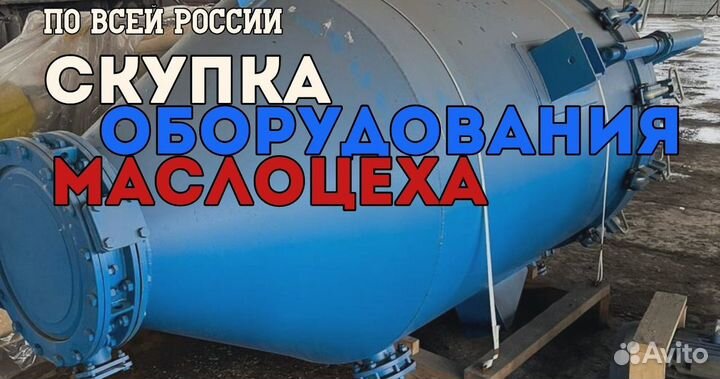 Фильтр Внп Скупка