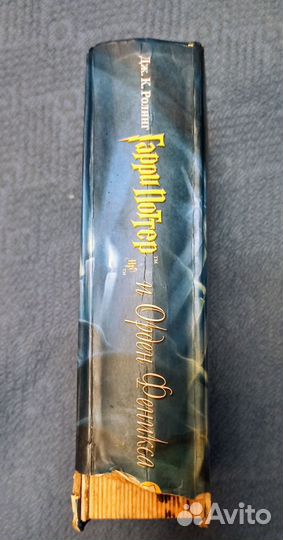 Гарри Поттер и орден феникса Росмэн с дефектами