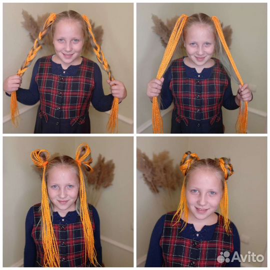 Афрорезинки новые, на заказ