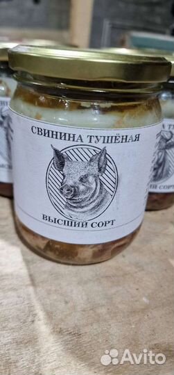 Тушенка свинина домашняя