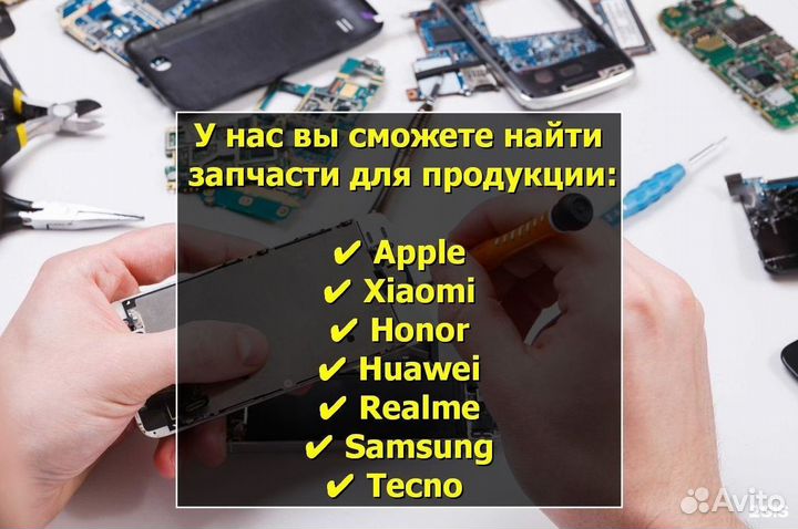 Дисплей для Xiaomi Mi 9 SE Чёрный Оригинал