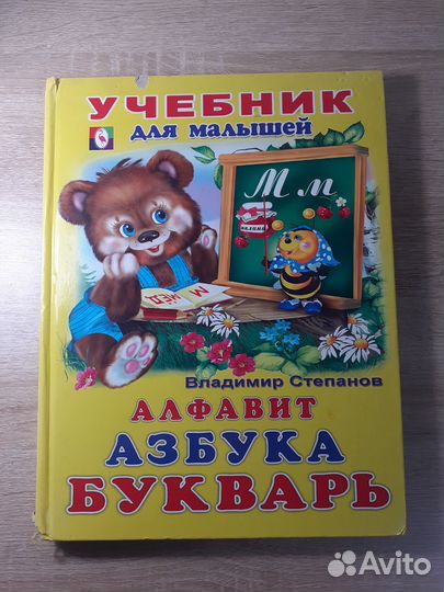 Набор детских книг