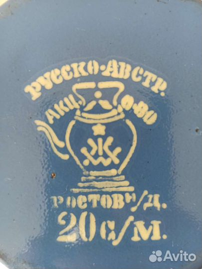 Посуда эмалированная