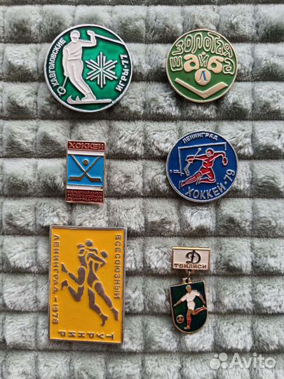 Значки СССР спортивные