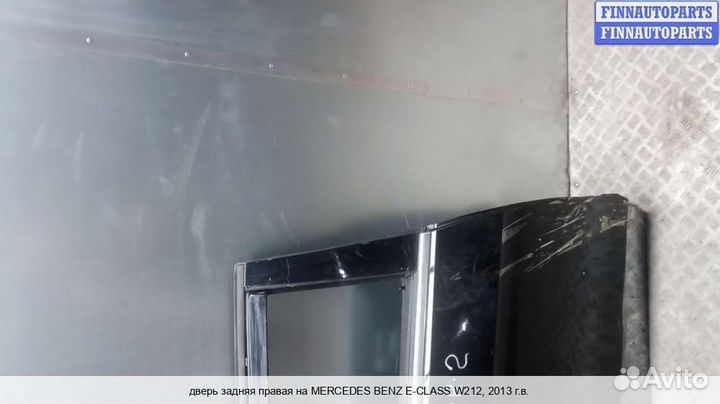 Дверь зад/право Mercedes-Benz E (W212), 2013 2.2 Дизель