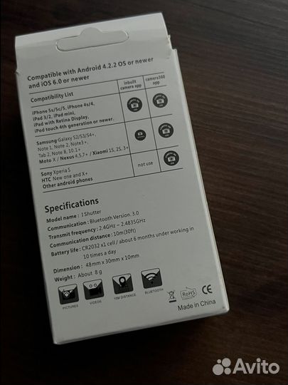 Кнопка для селфи