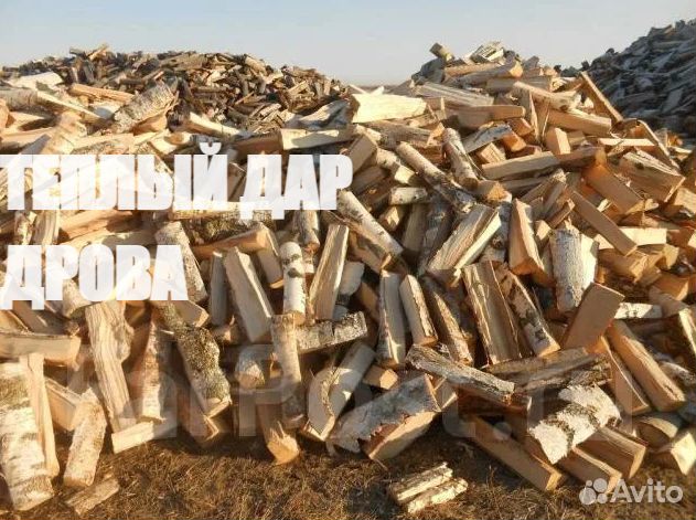 Дрова колотые с доставкой