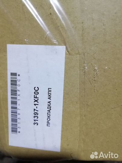 Прокладка поддона АКПП Ниссан Xtrail T31