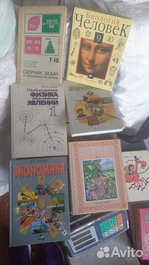 Книги