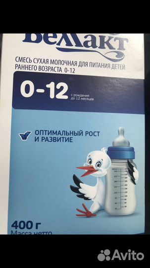 Детская молочная смесь