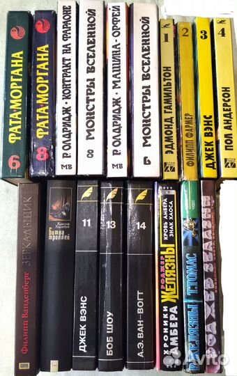 Фантастика Зарубежная классика