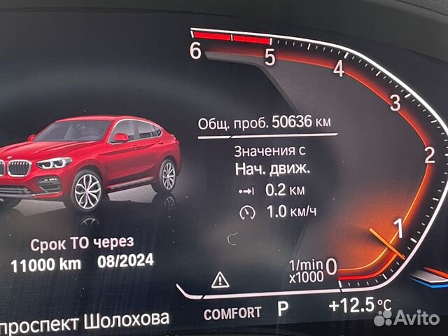 BMW X4 2.0 AT, 2019, 50 636 км