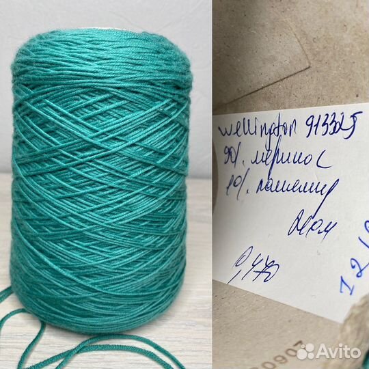 Пряжа нитки для вязания