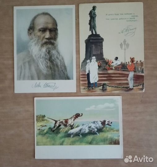 Открытки чистые СССР