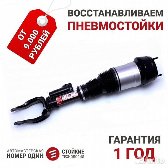 Пневмобаллон Range Rover 05-12 задний