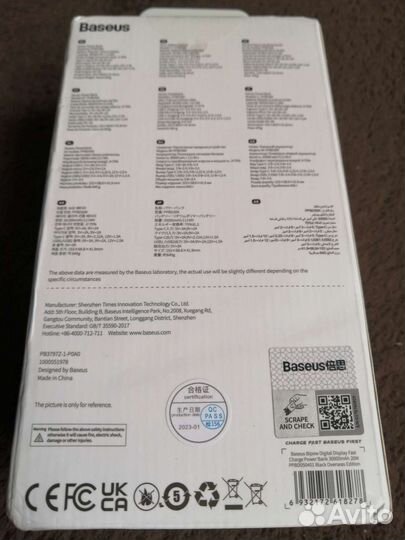 Внешний аккумулятор Baseus 20вт 30000мАч