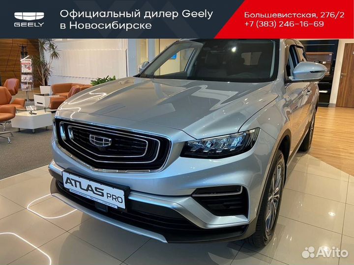 Geely Atlas Pro 1.5 AMT, 2024