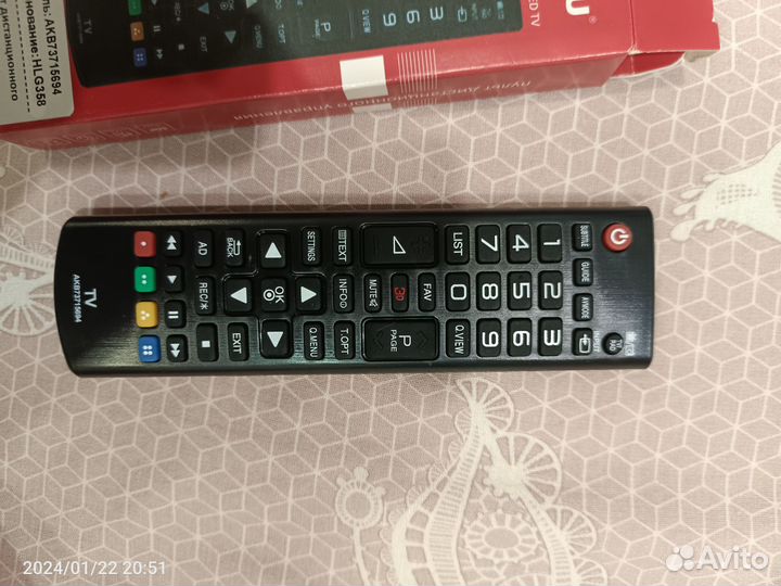 Пульты ду для телевизора lg