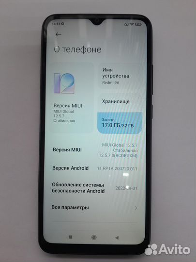 Xiaomi Redmi 9A, 2/32 ГБ