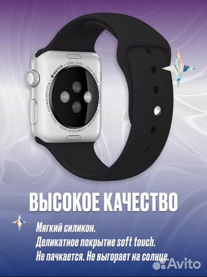 Силиконовый ремешок для смарт часов