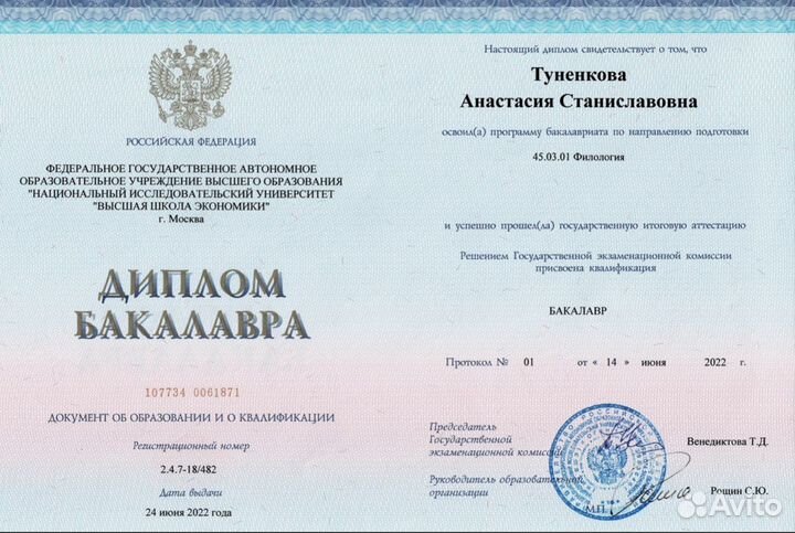 Репетитор по английскому языку онлайн