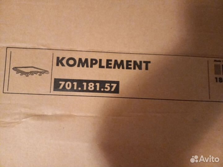IKEA kompliment