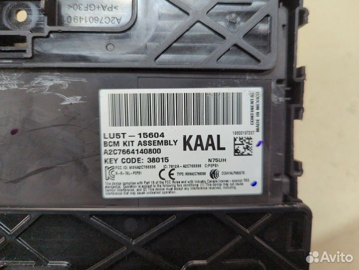 Блок управления бортовой сети Ford Explorer 2019, 2020