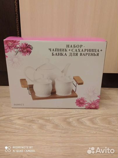 Новая посуда Elan Gallery и др