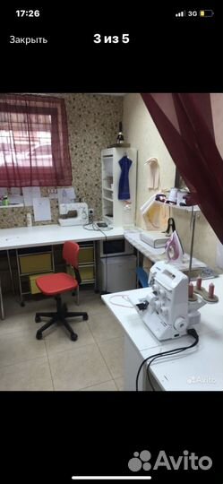 Сдаю в аренду ателье