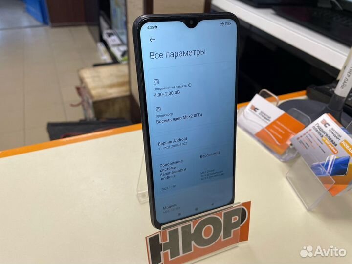 Xiaomi Redmi 9T, 4/128 ГБ