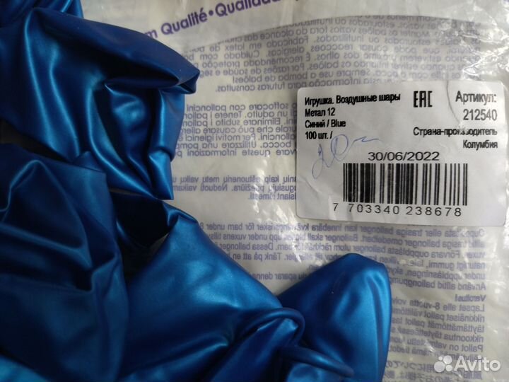 Микс из воздушных шаров