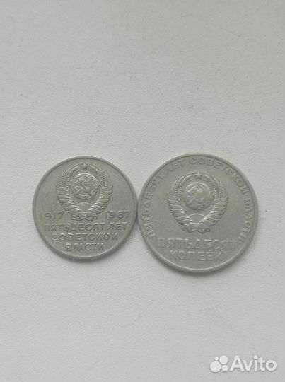 20 копеек 1967г