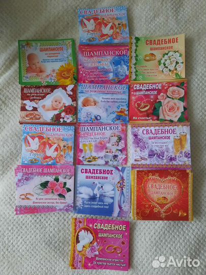 Наклейки для свадьбы, детские, на тетради