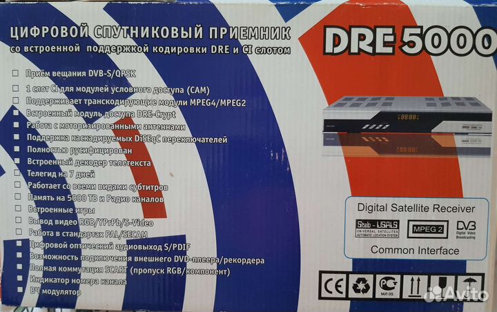 Цифровой спутниковый приемник