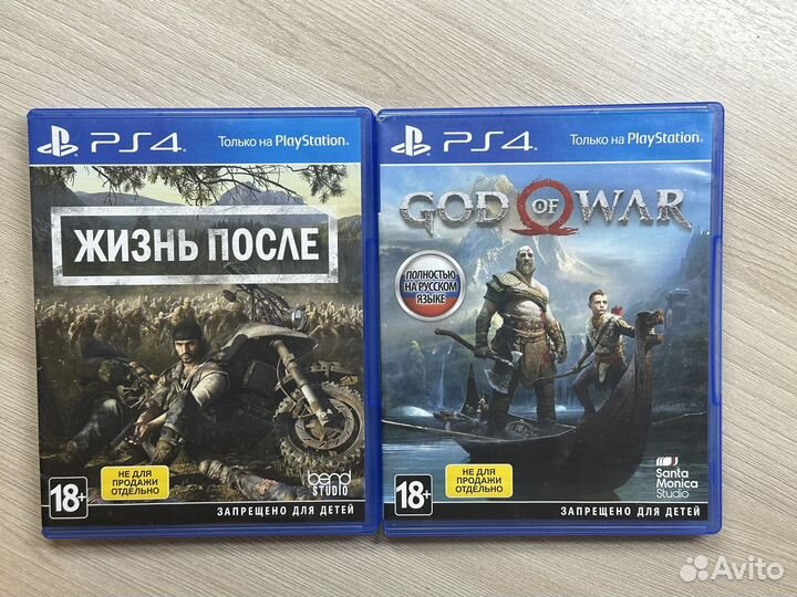 Жизнь после, God of war ps4 диски