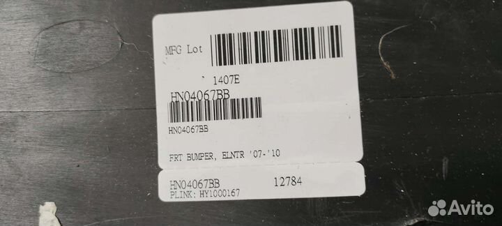 Бампер hyundai