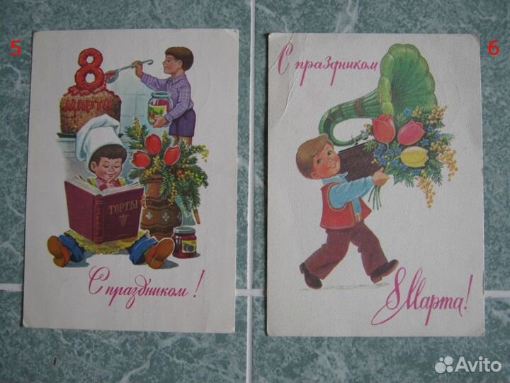 Зарубин (СССР)