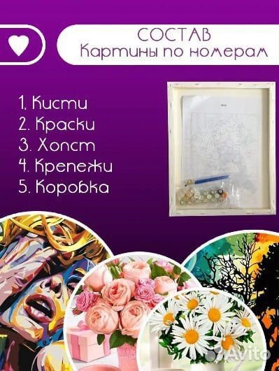 Картина по номерам красивый павлин