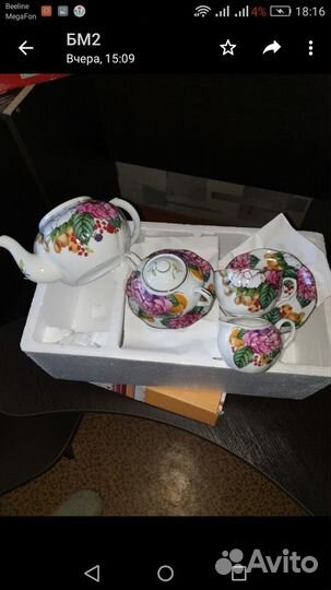 Сервиз чайный