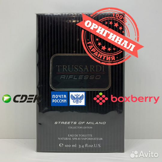 Trussardi - Riflesso Streets of Milano 100ml