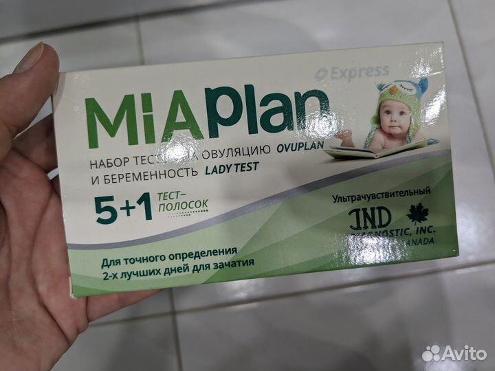 Тест на овуляцию