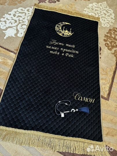 Коврик для намаза