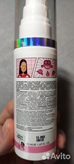 Косметика пакетом