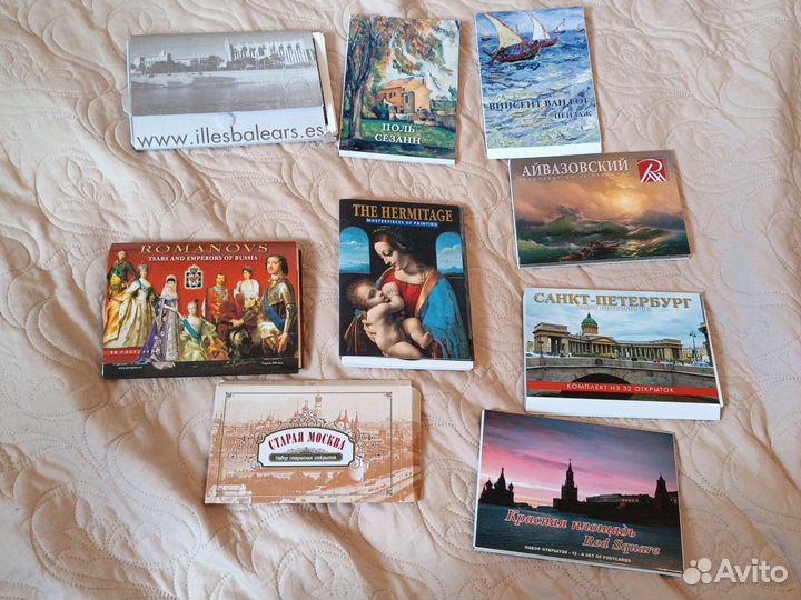 Набор открыток