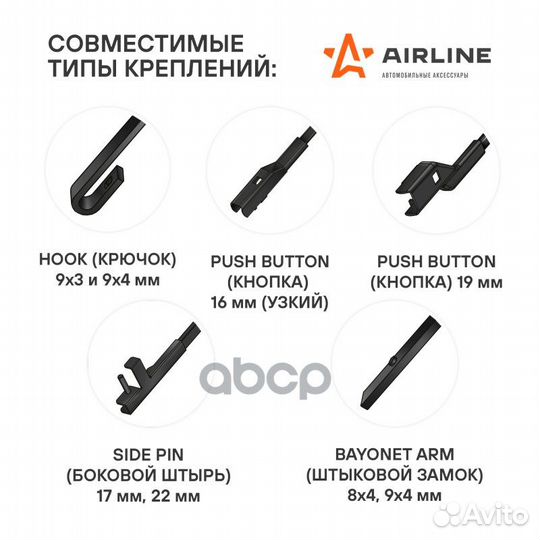 Щетки стеклоочистителя 650/475 мм (26