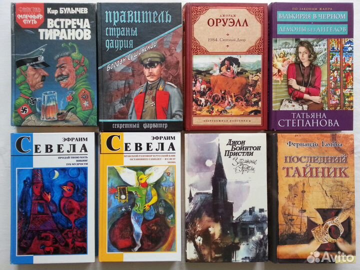 Проза. Поэзия