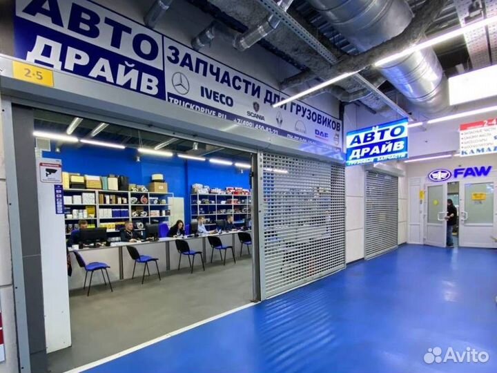 Карданный вал грузовиков Вольво l1290 мм