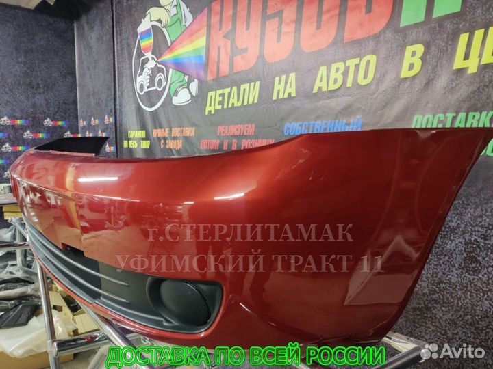 Бампер калина 1118 новый все цвета