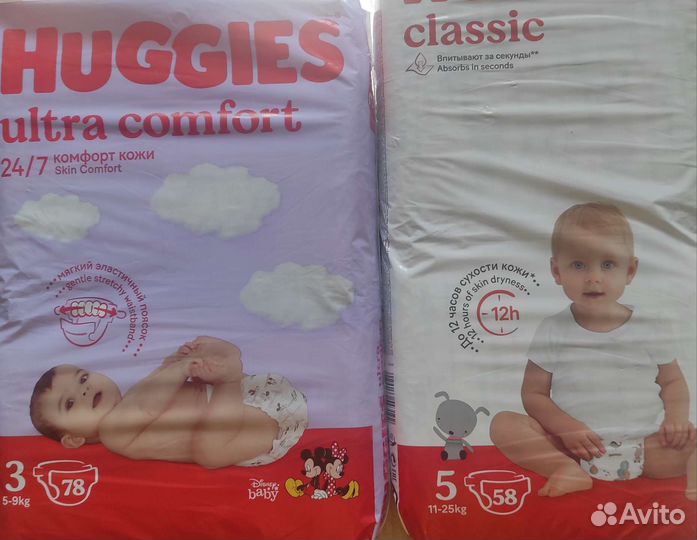 Подгузники на липучках 3,4,5 размера