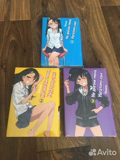 Манга Не дразни меня, Нагаторо-сан